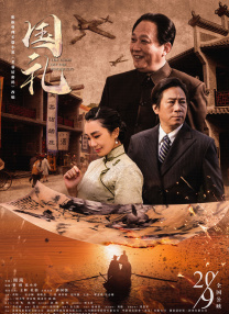 春夏秋冬又一春